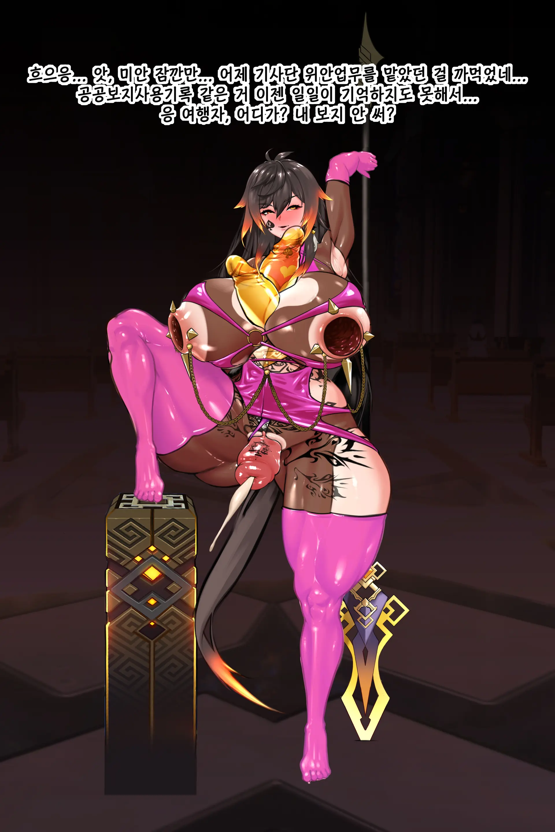 Zhongli_TS